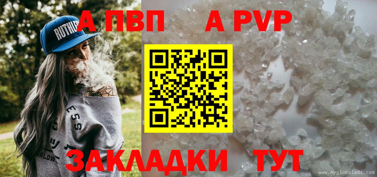 Хабаровск  Alfa_PVP VHQ  Вход с VPN  А ПВП крисы CK  A PVP крисы CK 