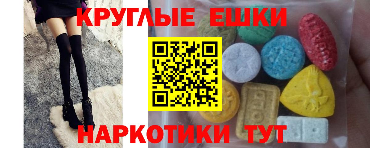 Ecstasy louis Vuitton Хабаровск