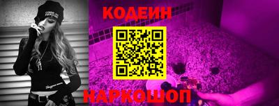 мефедрон Заводоуковск