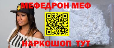кокаин перу Жуковский