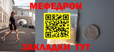 герыч Заволжье