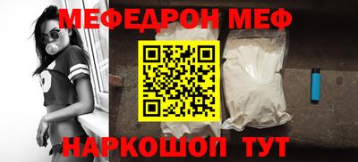 кокаин перу Жуковский