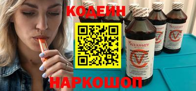 кокаин перу Жуковский