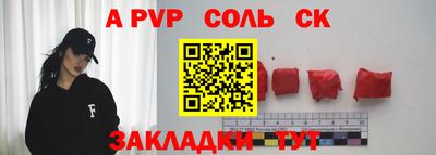 мефедрон Заводоуковск