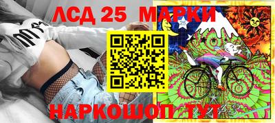 кокаин перу Жуковский