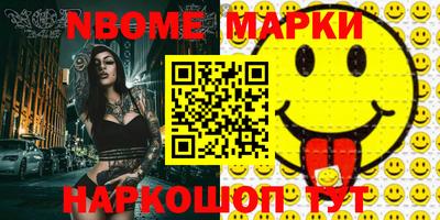 кокаин перу Жуковский