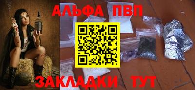 мефедрон Заводоуковск