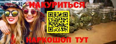 кокаин перу Жуковский