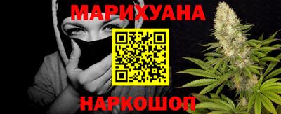 кокаин перу Жуковский