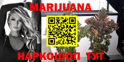 мефедрон Заводоуковск
