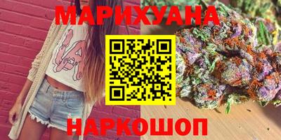 мефедрон Заводоуковск
