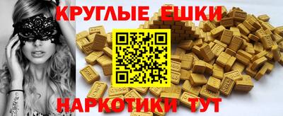 герыч Заволжье