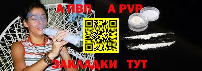 мефедрон Заводоуковск