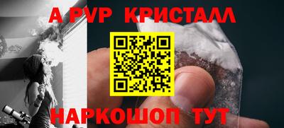 мефедрон Заводоуковск