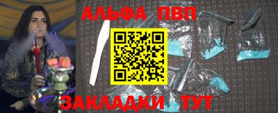 герыч Заволжье