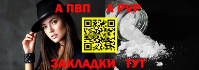 герыч Заволжье
