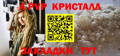 кокаин перу Жуковский