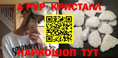 мефедрон Заводоуковск