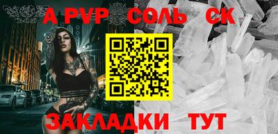 кокаин перу Жуковский
