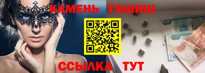 мефедрон Заводоуковск