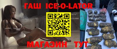 мефедрон Заводоуковск