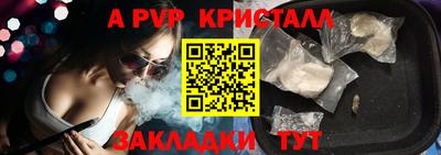 кокаин перу Жуковский