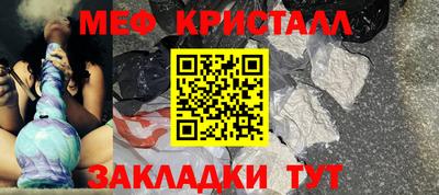 герыч Заволжье
