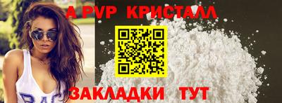 герыч Заволжье