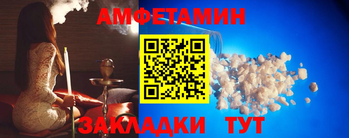 МЕТАМФЕТАМИН Декстрометамфетамин 99.9%  Вход с VPN  МЕТАМФЕТАМИН Декстрометамфетамин 99.9%  Хабаровск 